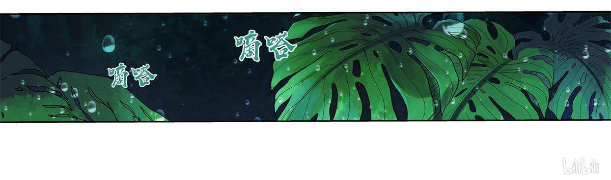 失业魔王14 第14话