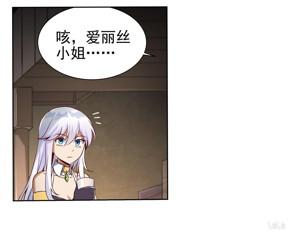 失业魔王14 第14话