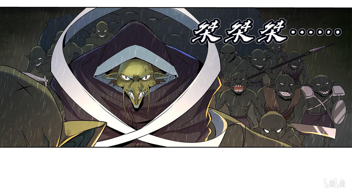 失业魔王14 第14话