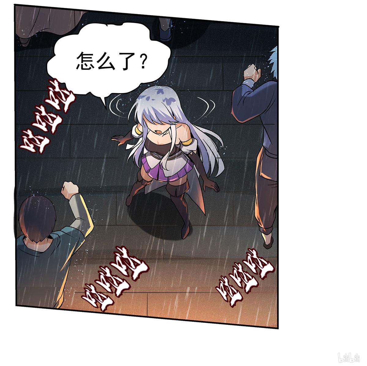 失业魔王15 第15话