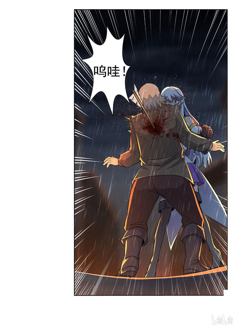 失业魔王15 第15话