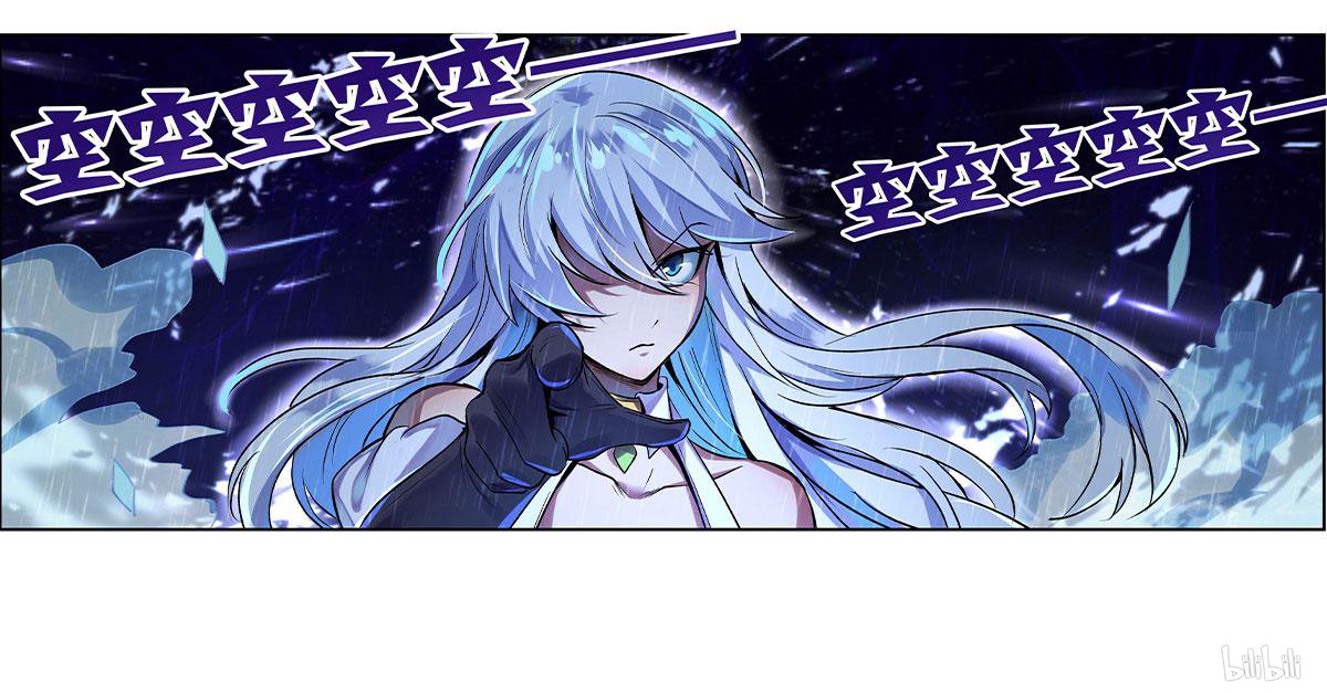 失业魔王15 第15话