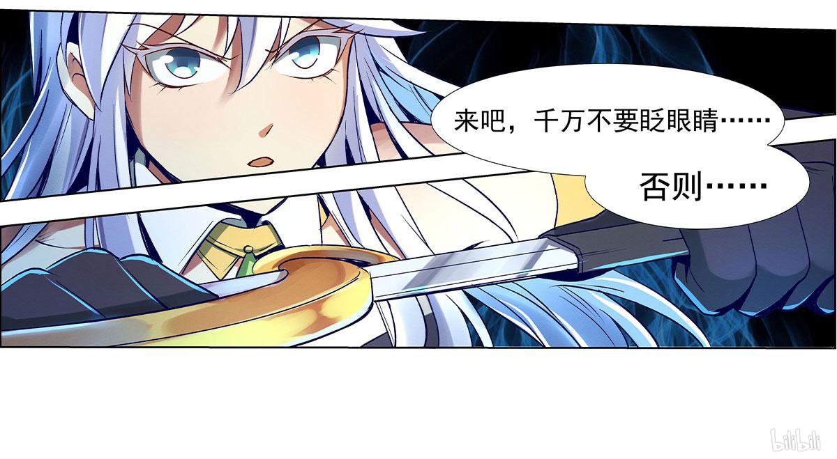 失业魔王15 第15话