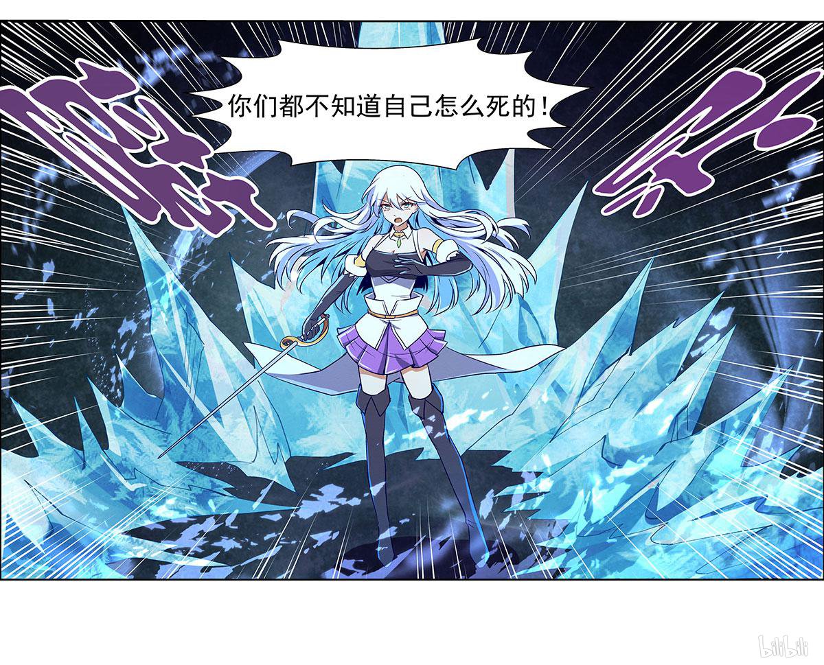 失业魔王15 第15话