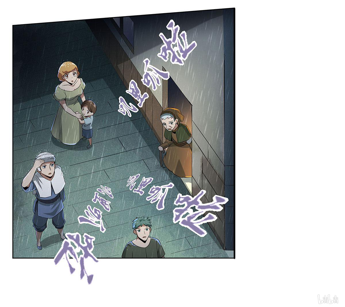 失业魔王15 第15话