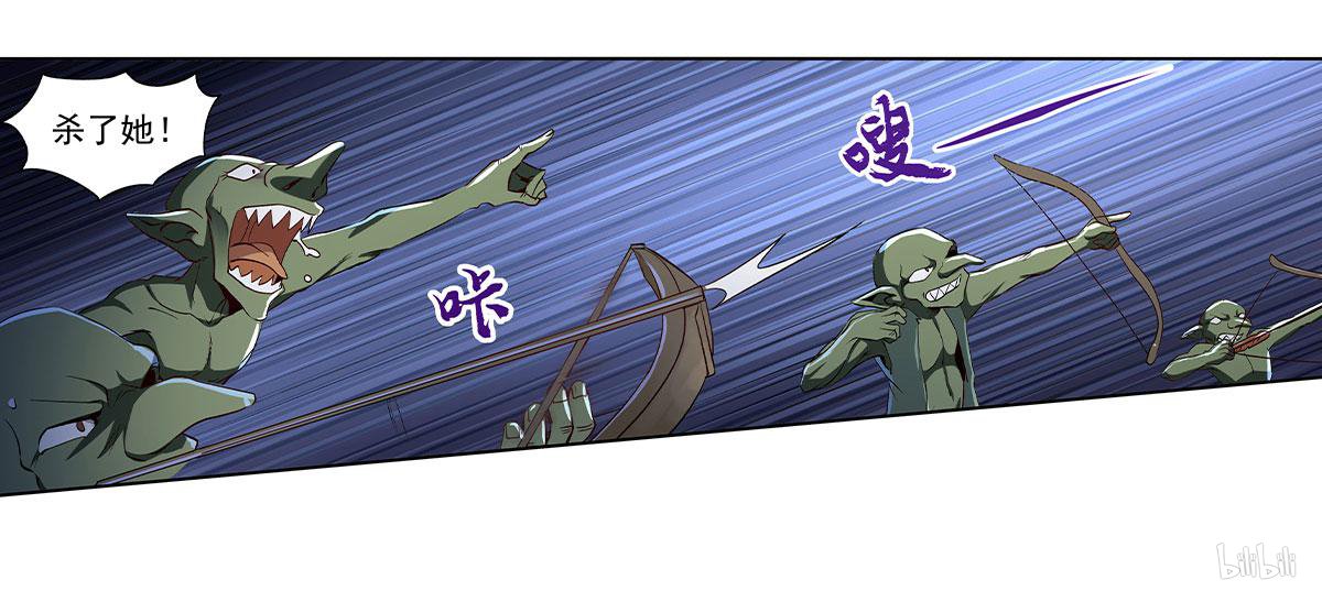 失业魔王15 第15话