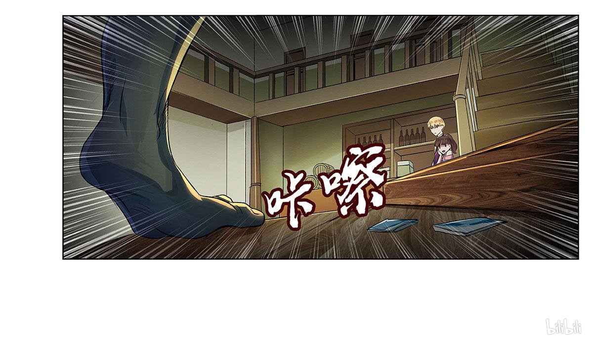失业魔王15 第15话