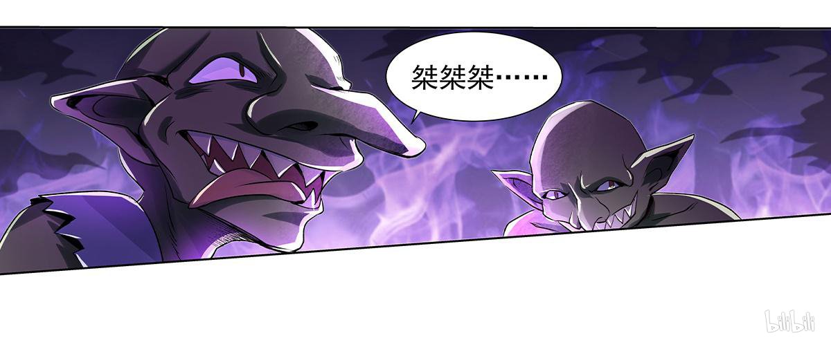 失业魔王15 第15话