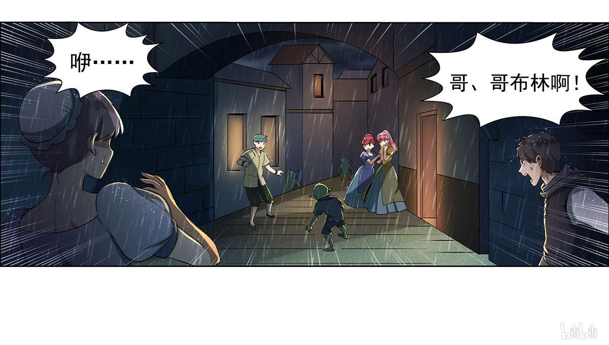 失业魔王15 第15话