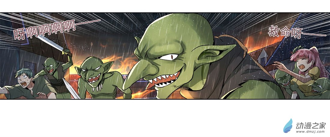 失业魔王第15话