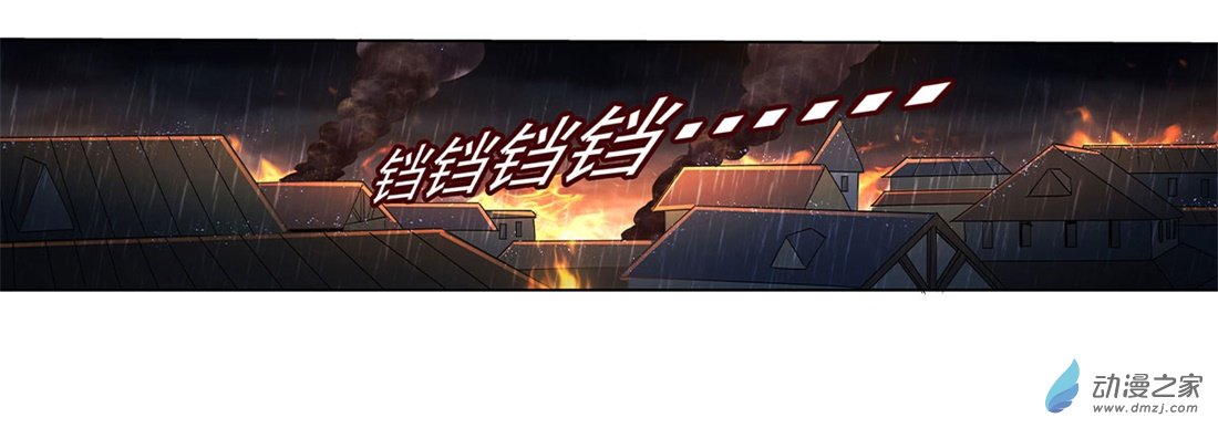 失业魔王第15话