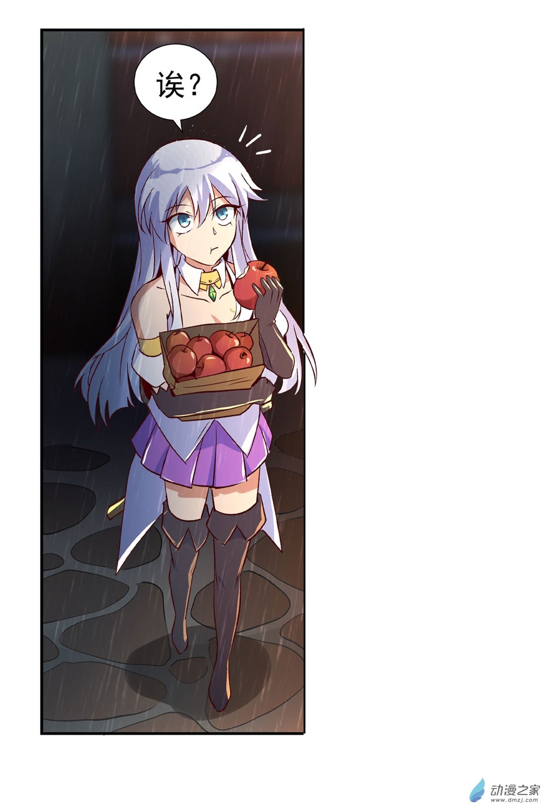 失业魔王第15话