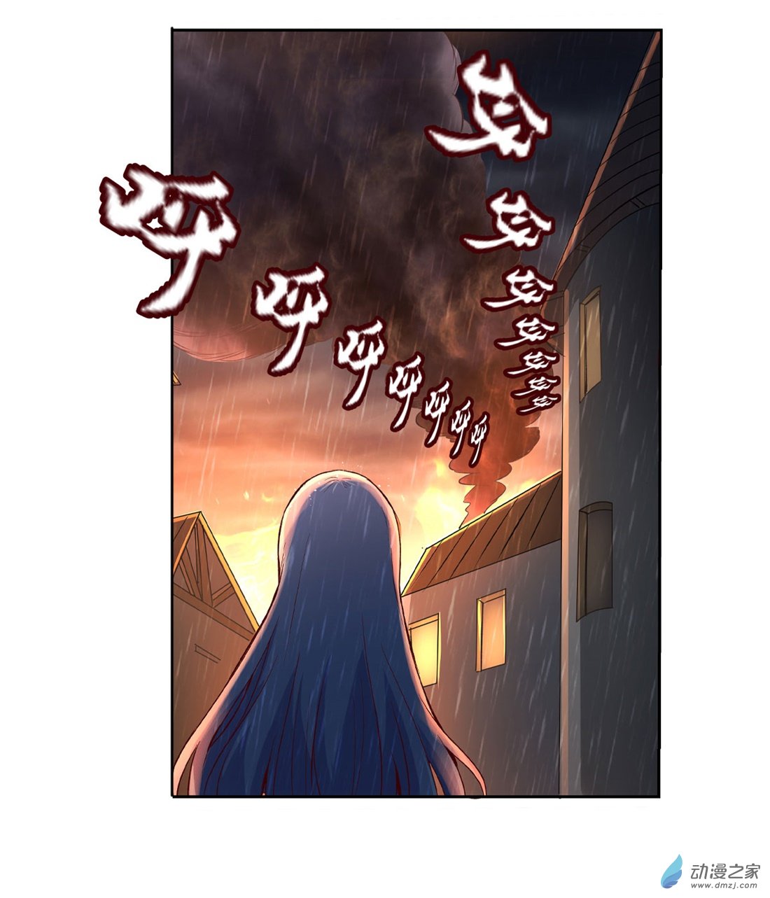 失业魔王第15话