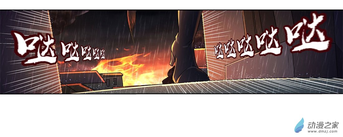 失业魔王第15话