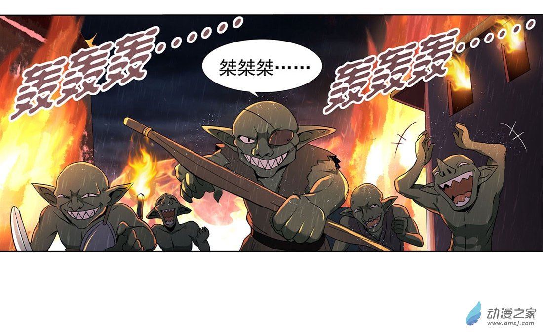 失业魔王第15话