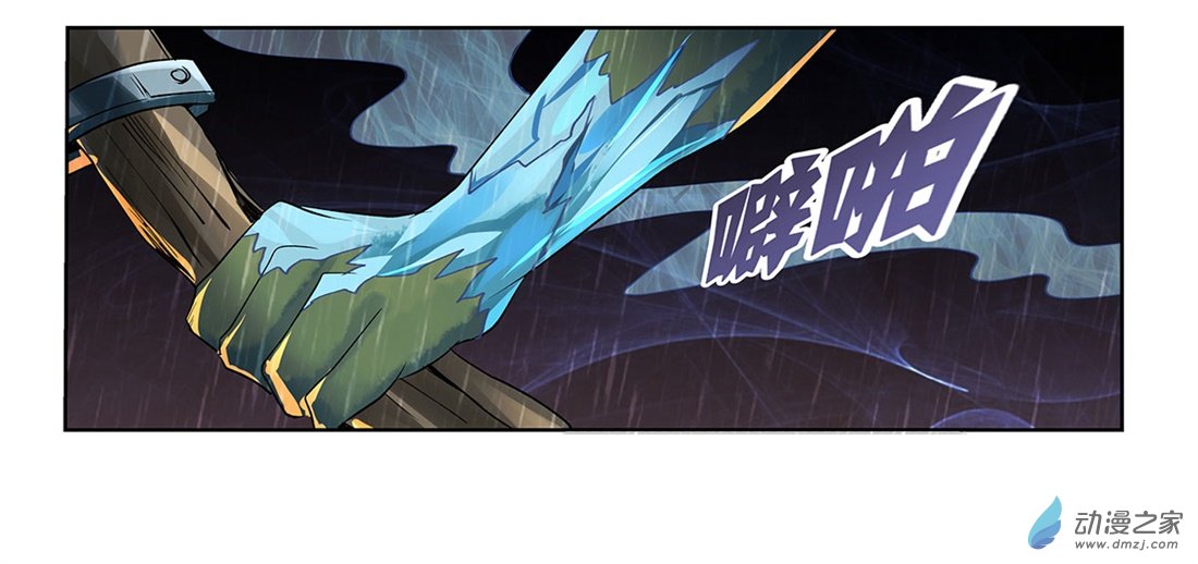 失业魔王第15话