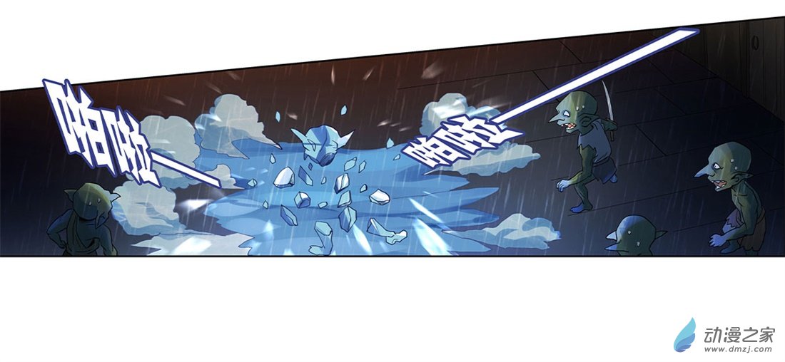 失业魔王第15话