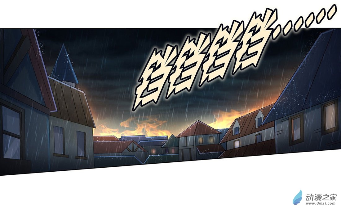 失业魔王第15话