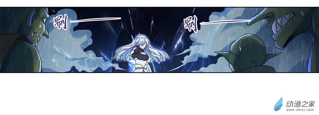 失业魔王第15话