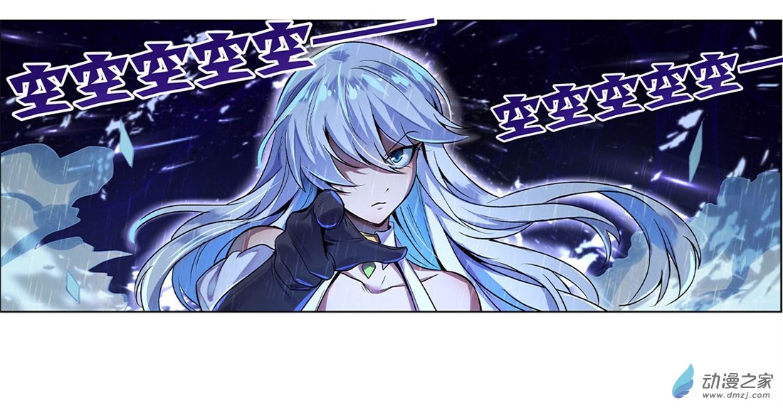 失业魔王第15话