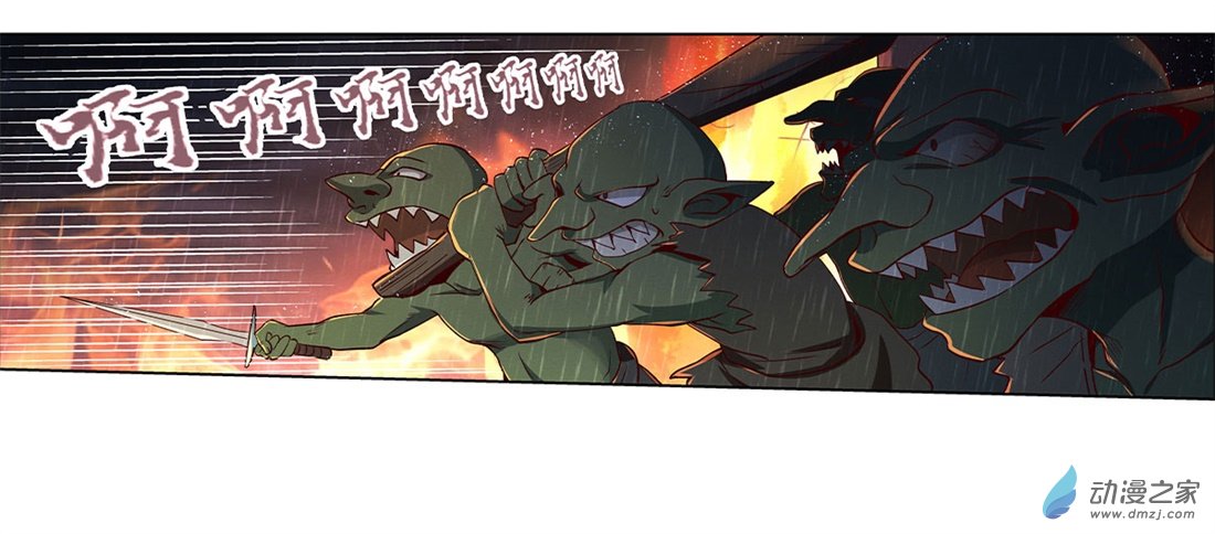 失业魔王第15话