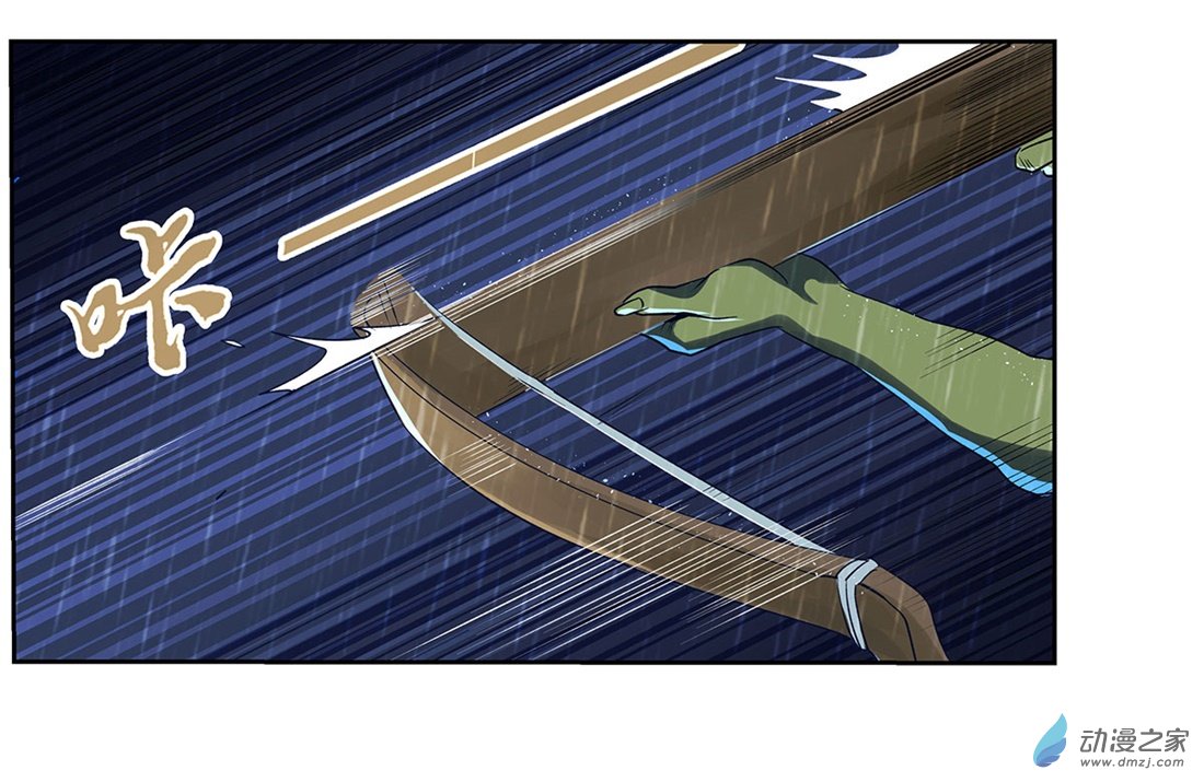 失业魔王第15话