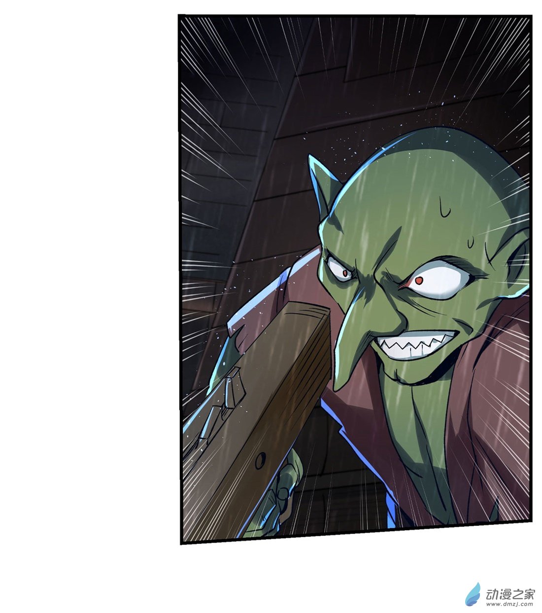 失业魔王第15话