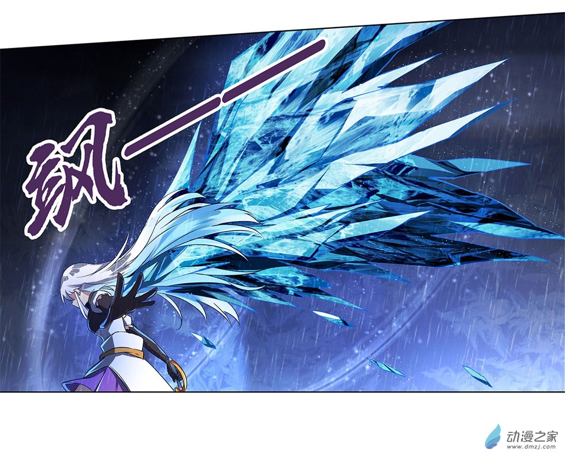 失业魔王第15话