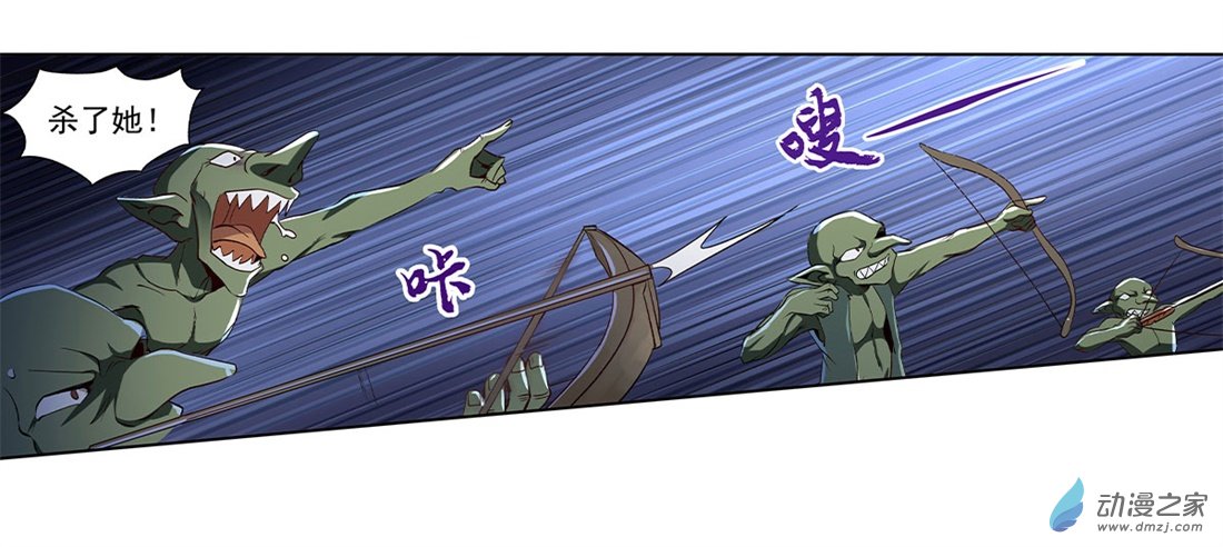 失业魔王第15话