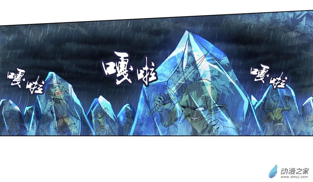 失业魔王第15话