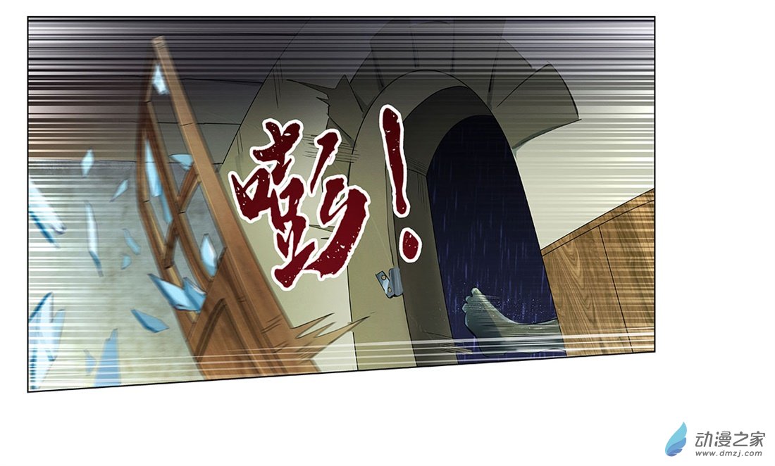 失业魔王第15话