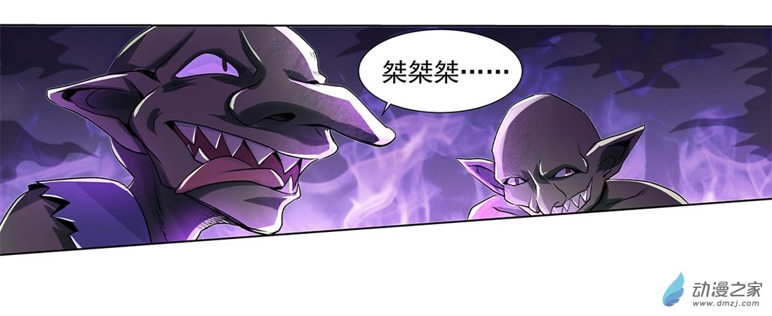 失业魔王第15话