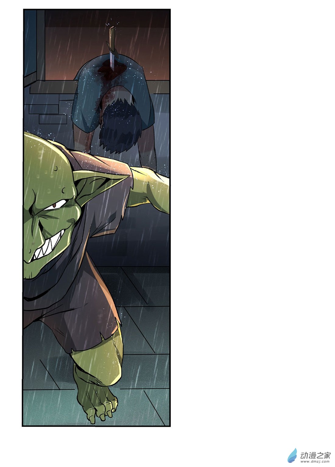 失业魔王第15话