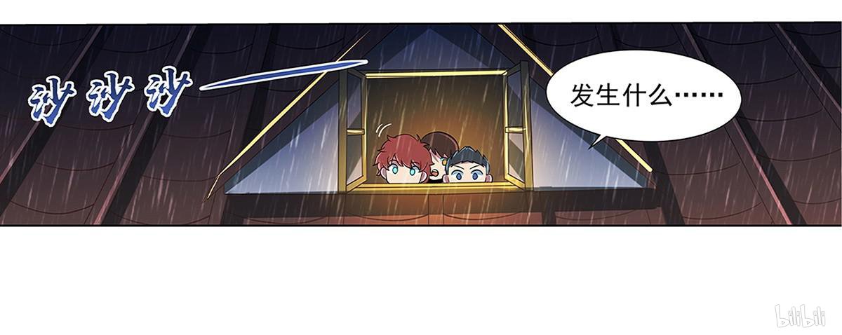 失业魔王16 第16话