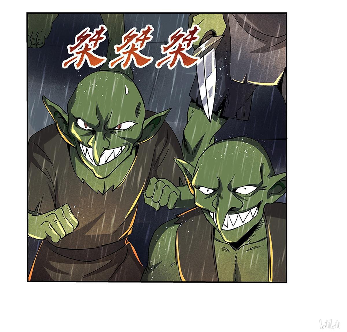 失业魔王16 第16话