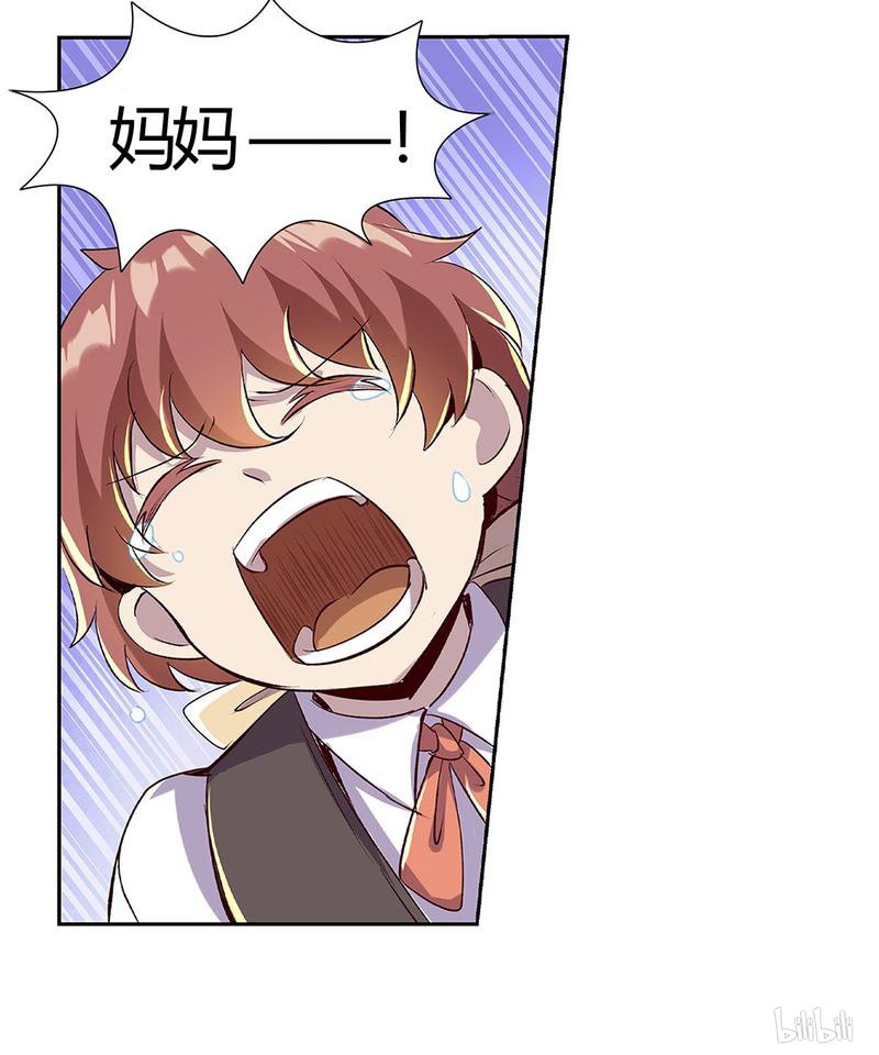 失业魔王16 第16话