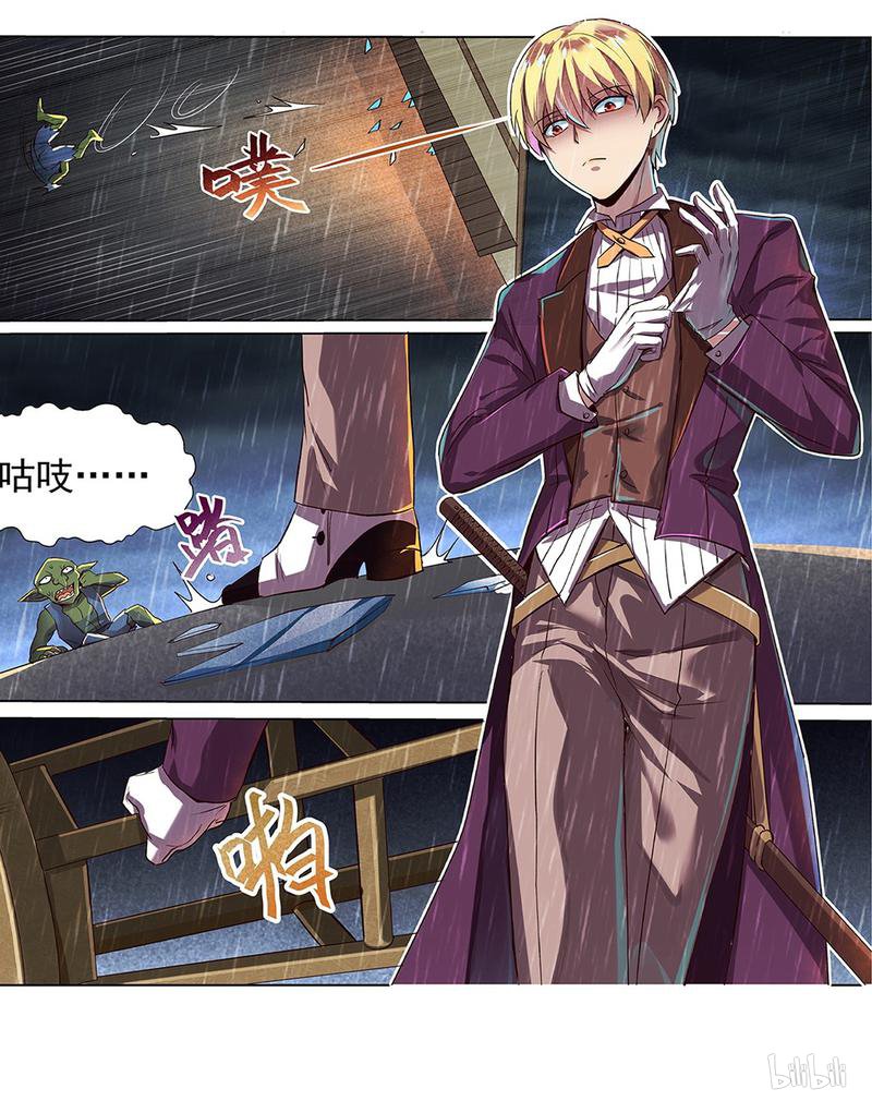 失业魔王16 第16话