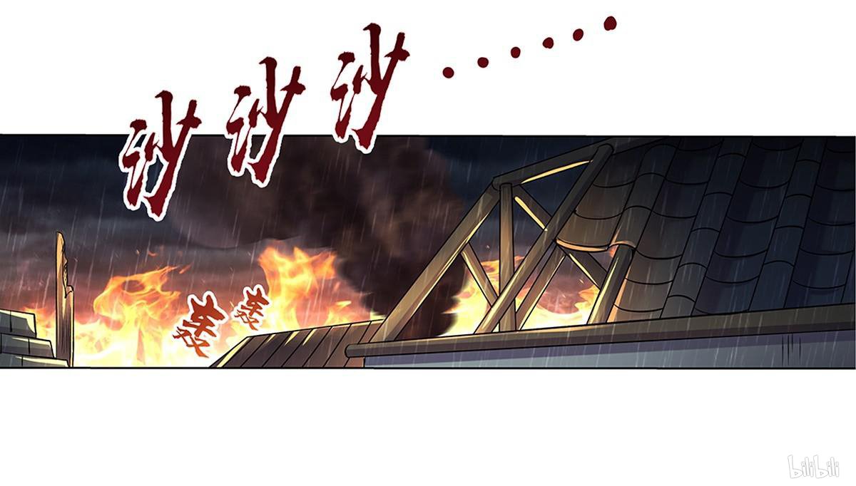 失业魔王16 第16话