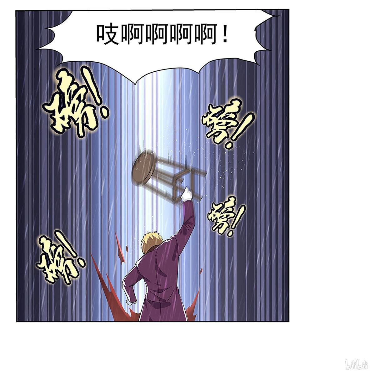 失业魔王16 第16话