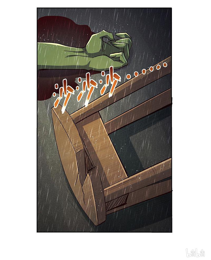 失业魔王16 第16话