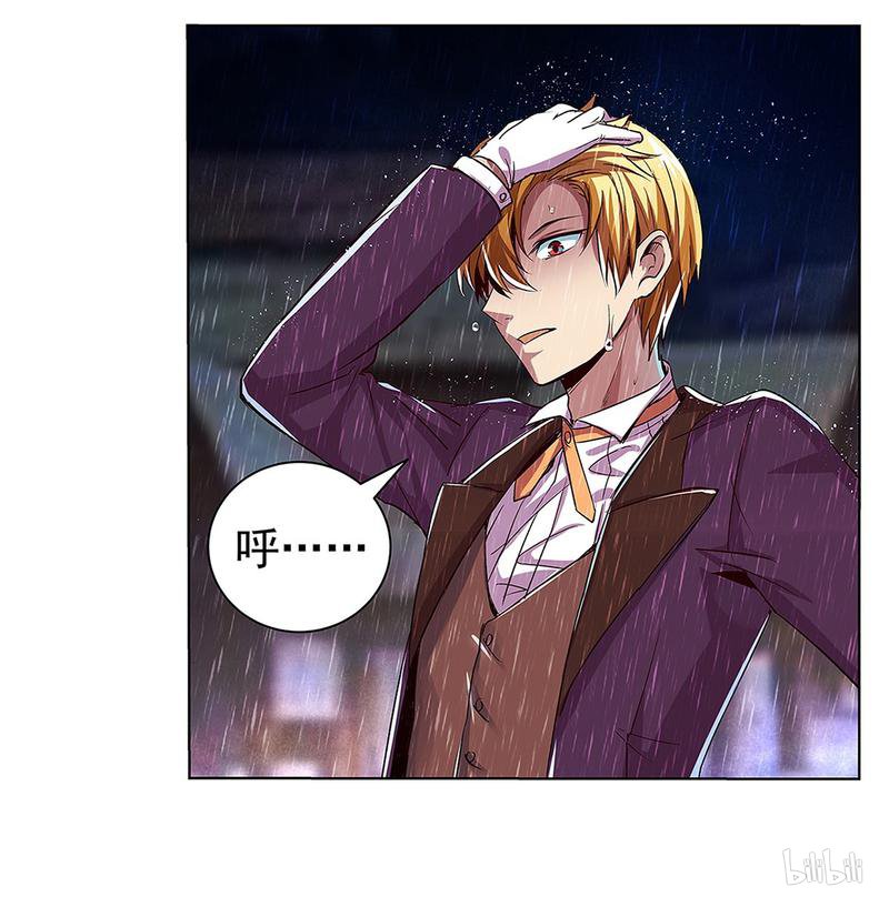 失业魔王16 第16话