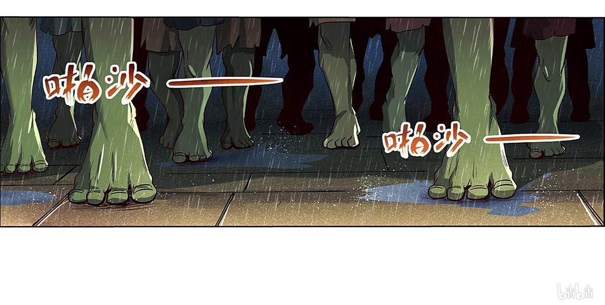 失业魔王16 第16话