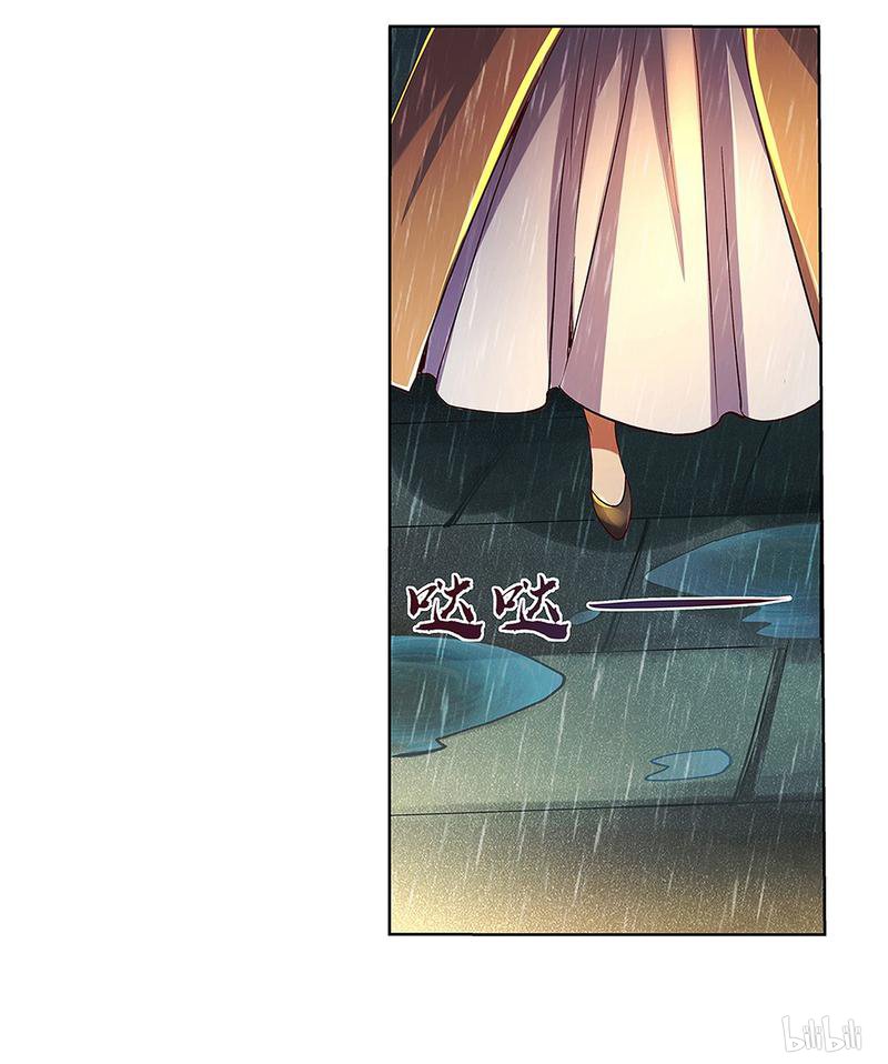 失业魔王16 第16话