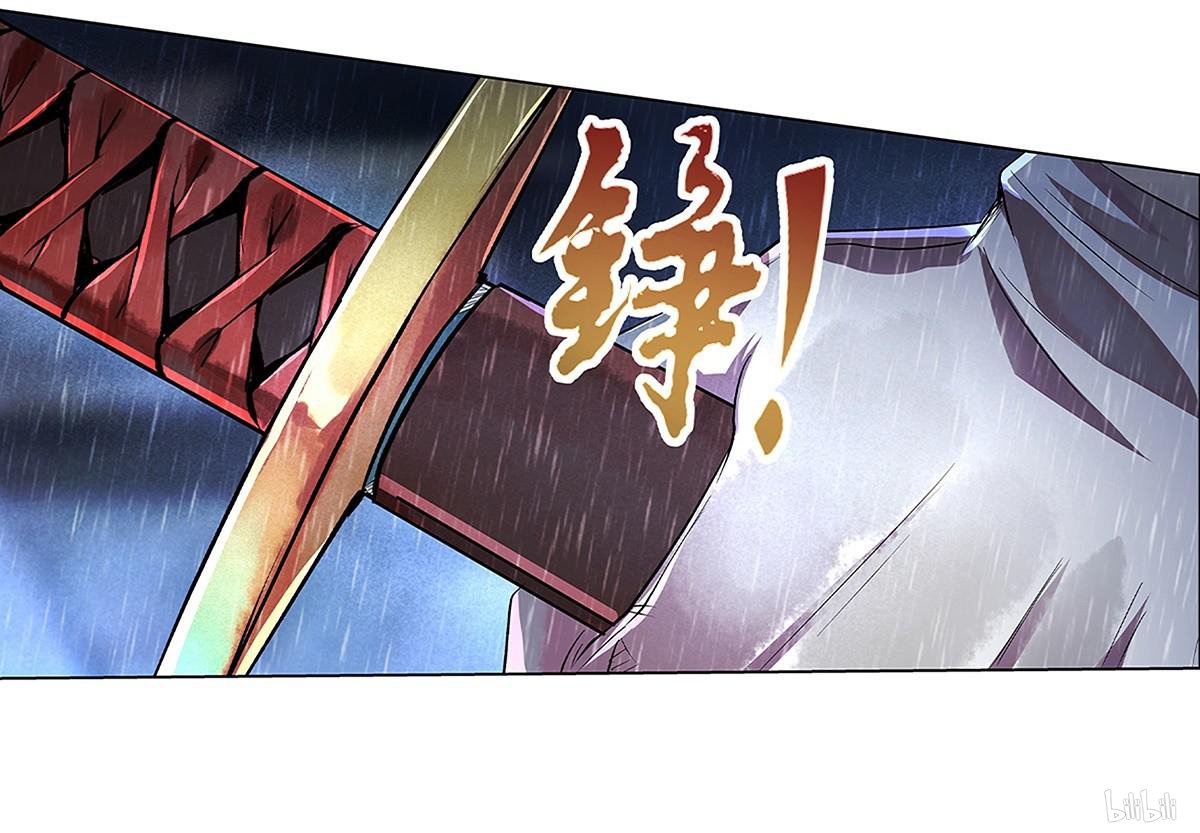 失业魔王16 第16话