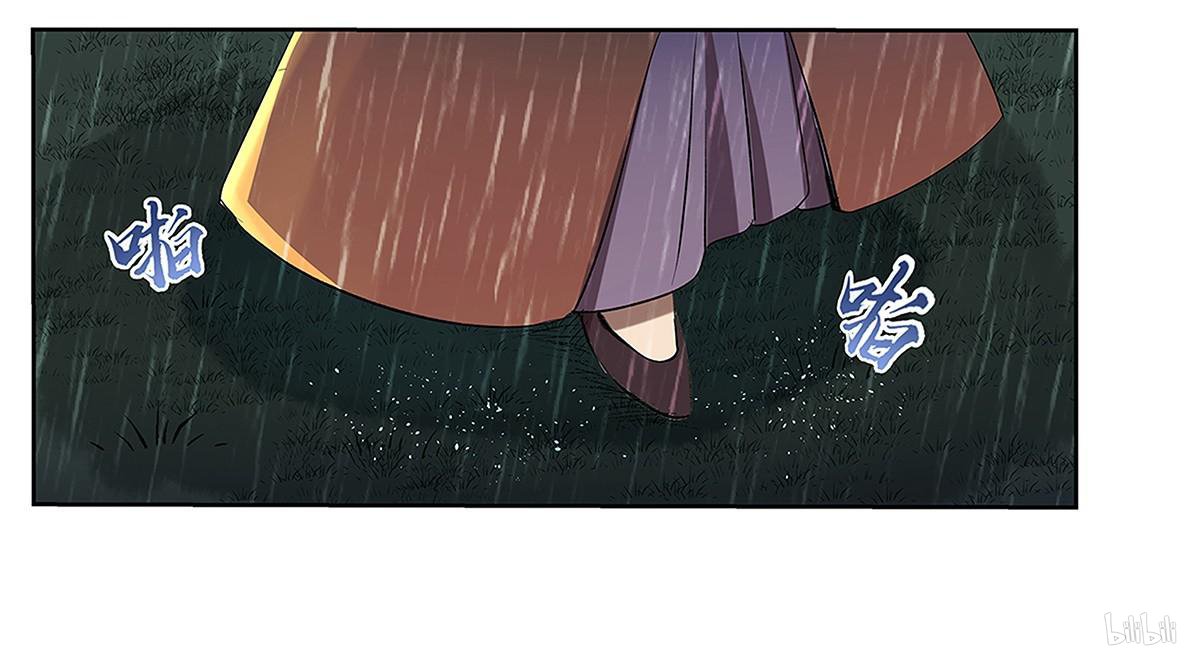 失业魔王16 第16话