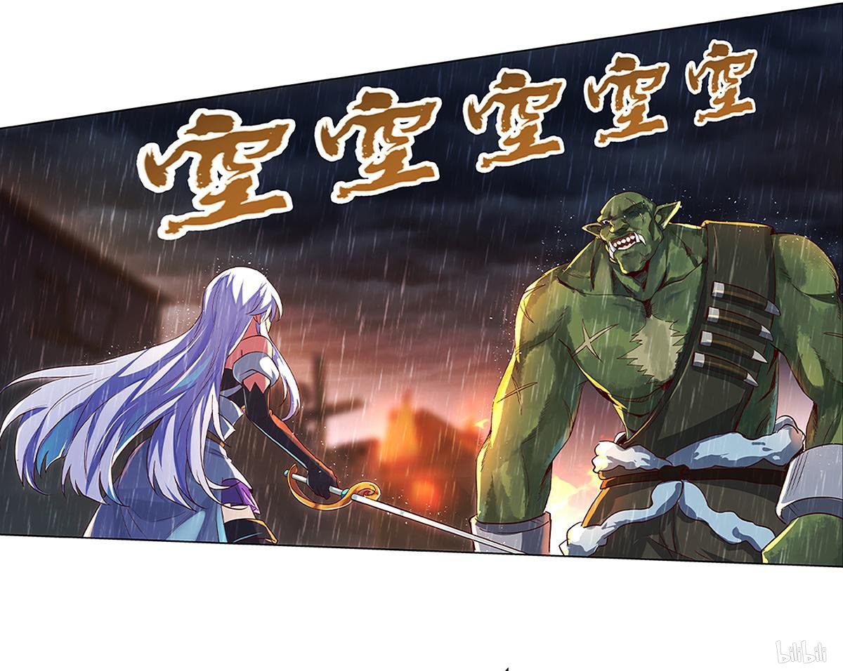 失业魔王17 第17话