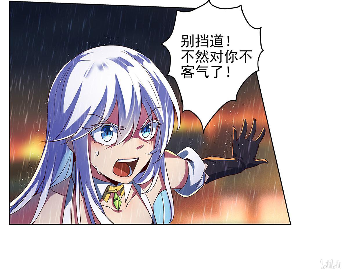 失业魔王17 第17话