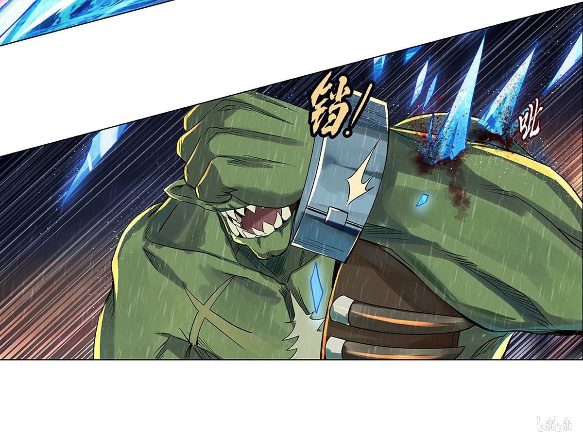 失业魔王17 第17话