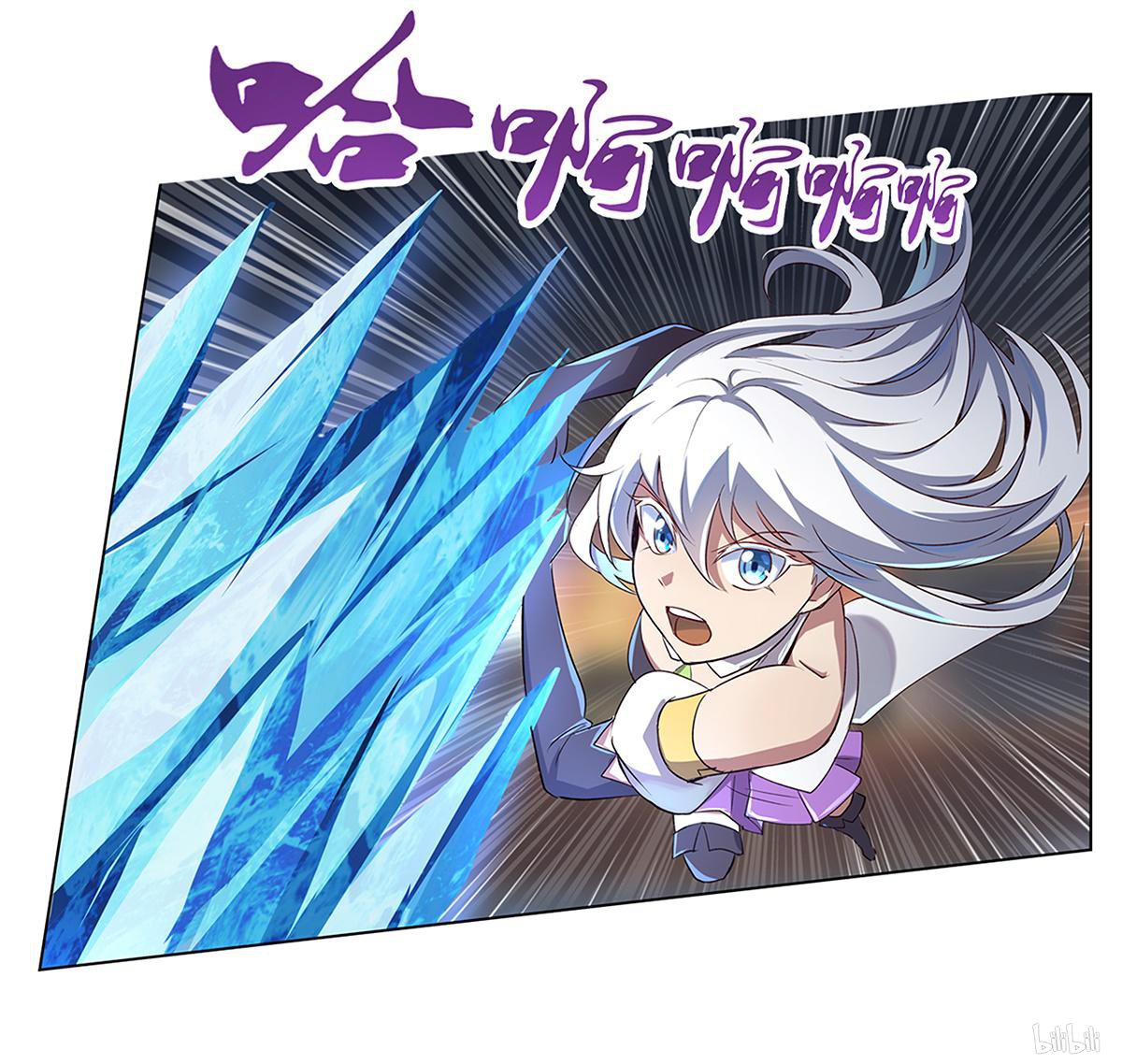 失业魔王17 第17话