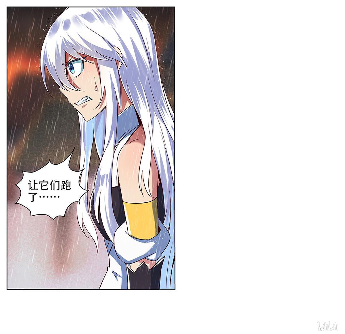 失业魔王17 第17话